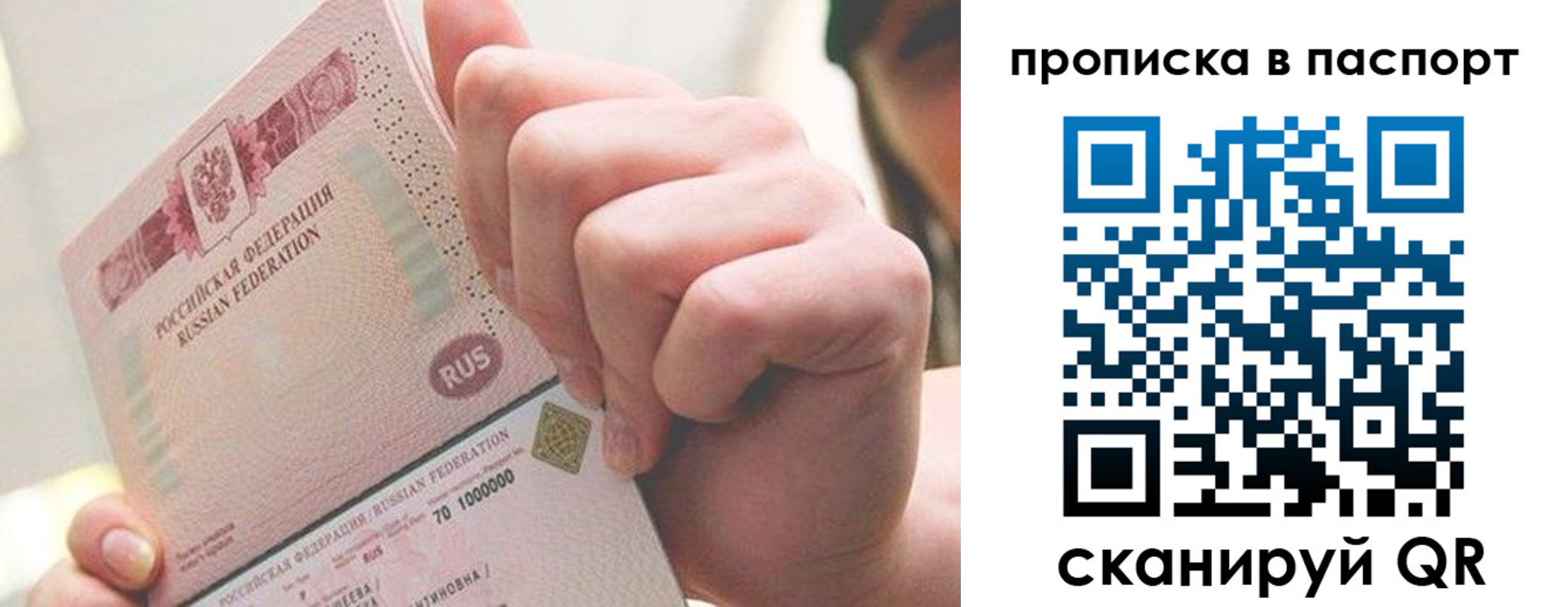 прописка иностранных граждан в Иланском